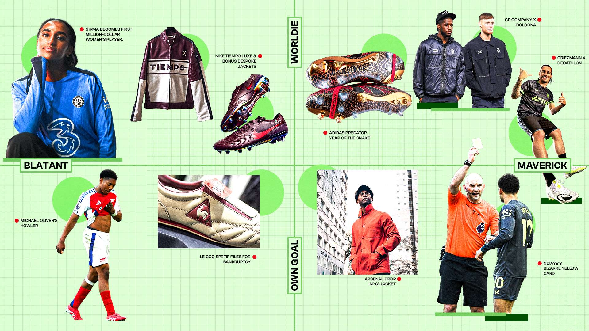 使得阿森納 使得阿森納