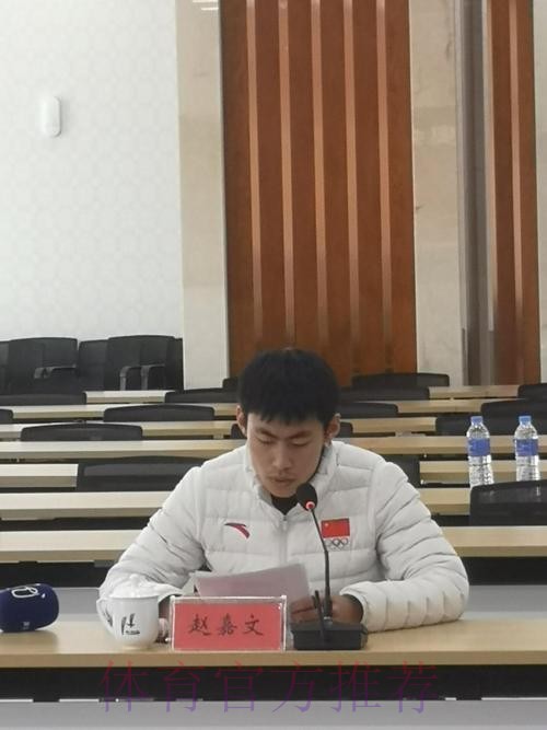 人在奥运年 赵嘉文：长路追光