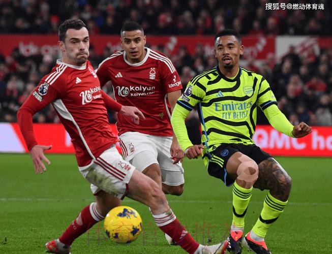 战平诺丁汉森林 阿森纳遭遇两连平