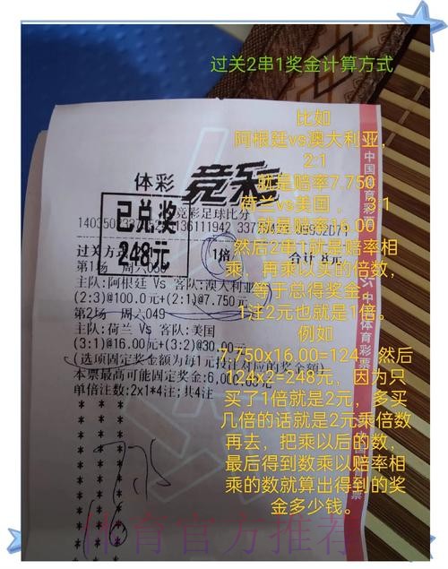 世界杯竞彩怎么买稳赚不赔? 世界杯竞彩怎么买稳赚不赔?